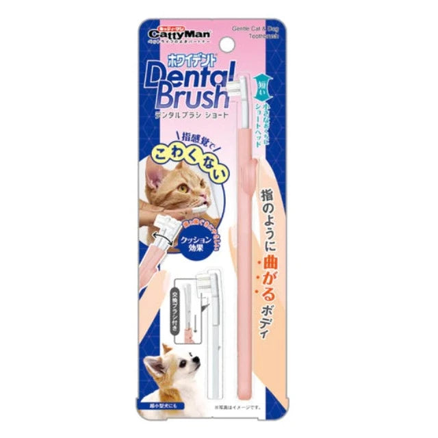 CattyMan DENTAL CARE Gentle Cat & Dog Toothbrush