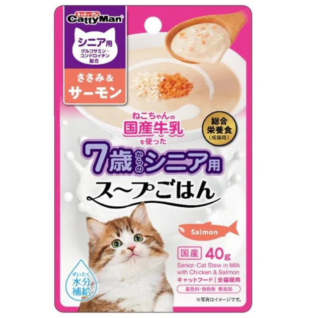 Cattyman Stew In Milk With Chicken & Salmon Senior Pouch Cat Food 40g