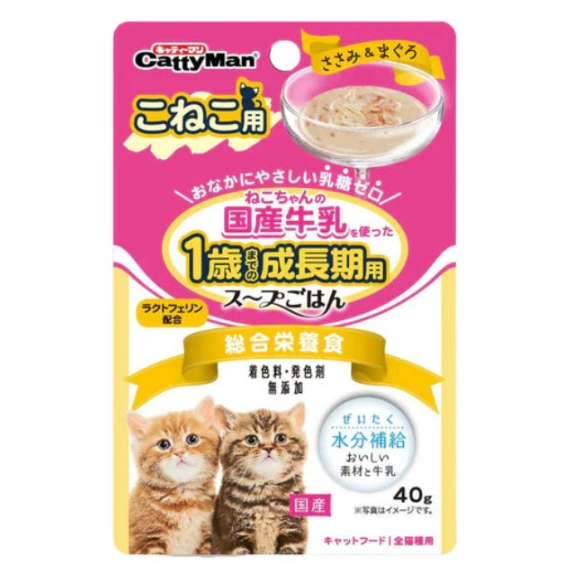 Cattyman Kitten Stew In Milk With Chicken Pouch Cat Food 40g