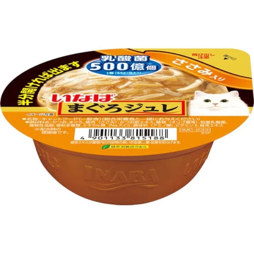 CIAO Tuna Flake With Chicken Fillet & Lactic Acid Bacteria Jelly Cup Wet Cat Food 65g