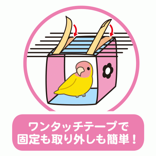 Wild Sanko Square Comfy Bed for Small Bird