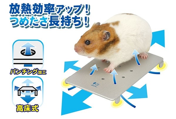Wild Sanko Cool Bed for Hamster