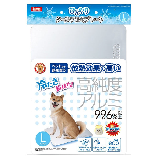 Marukan Cool Aluminium Plate for Pets, Large