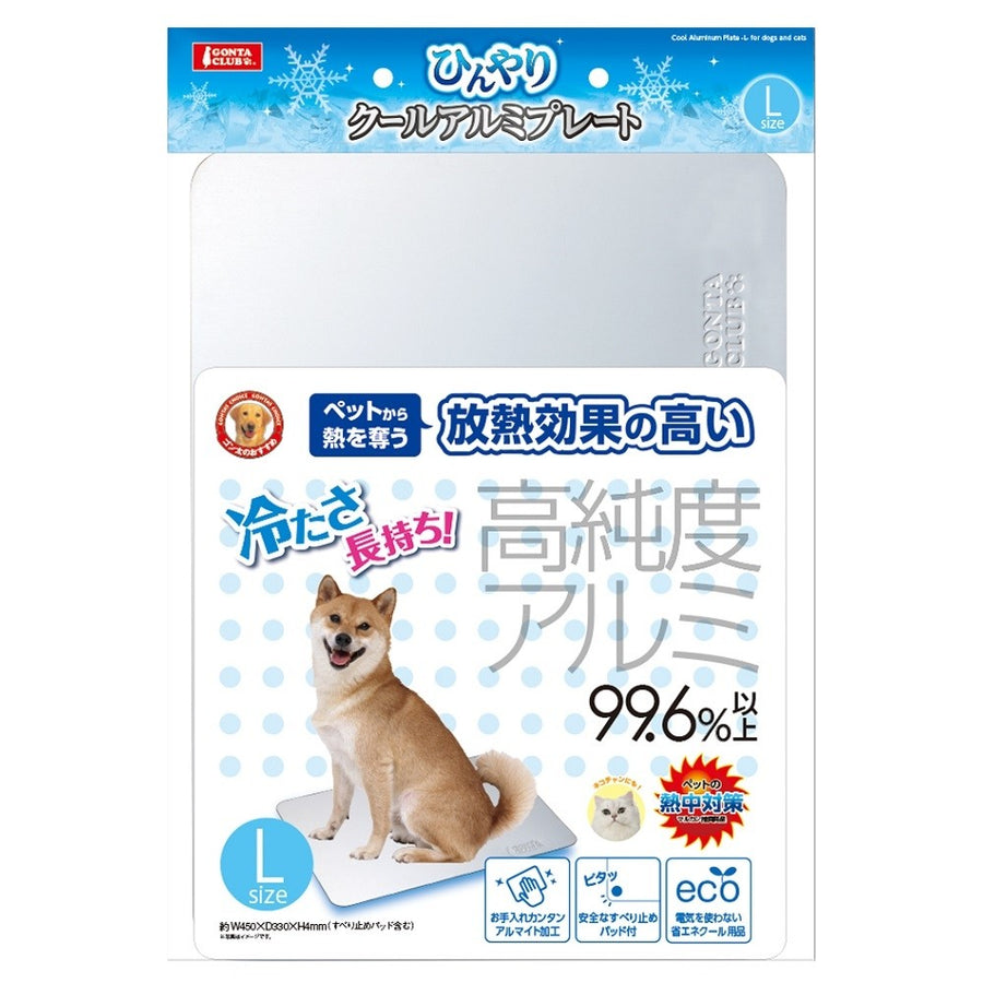 Marukan Cool Aluminium Plate for Pets, Large