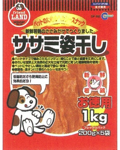 Marukan Dried Sasami 1kg