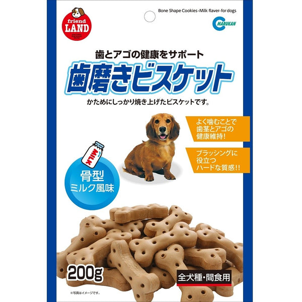 Marukan Bone Shape Milk Cookies- 200g