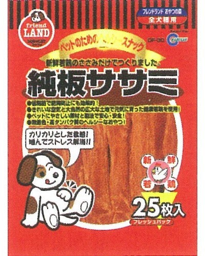 Marukan Dried Sasami Flat 25pc