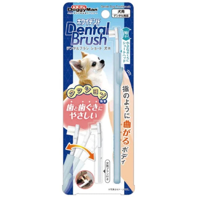 DoggyMan DENTAL CARE Gentle Dog Toothbrush Short Brush Head