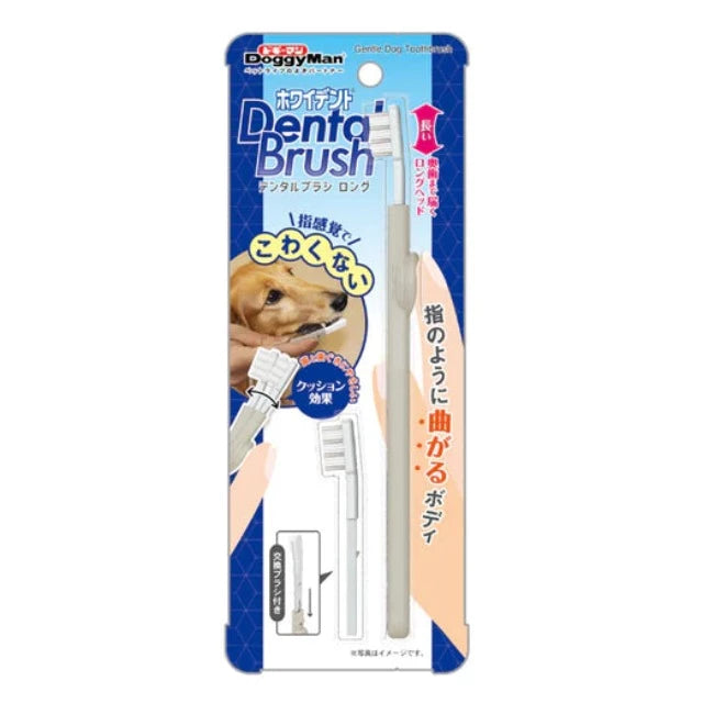 DoggyMan DENTAL CARE Gentle Dog Toothbrush Long Brush Head
