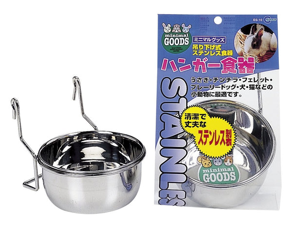 Marukan Stainless Steel Hanging Bowl