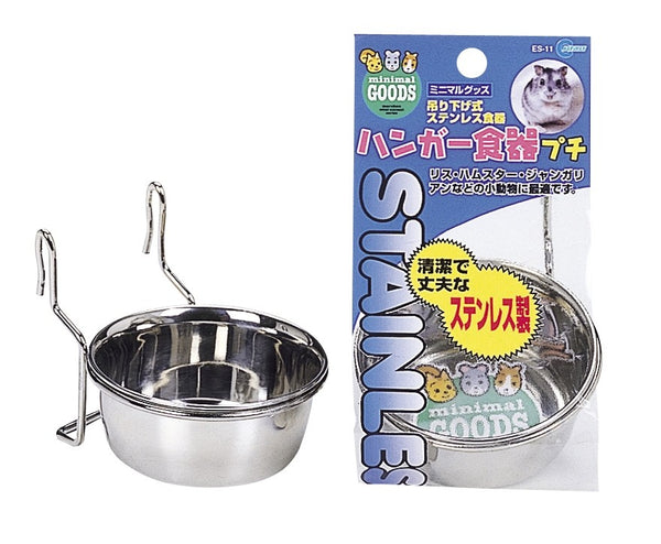 Marukan Stainless Steel Hanging Feeder for Hamster