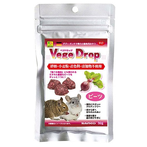 Wild Sanko Vegetable Drops Beetroot