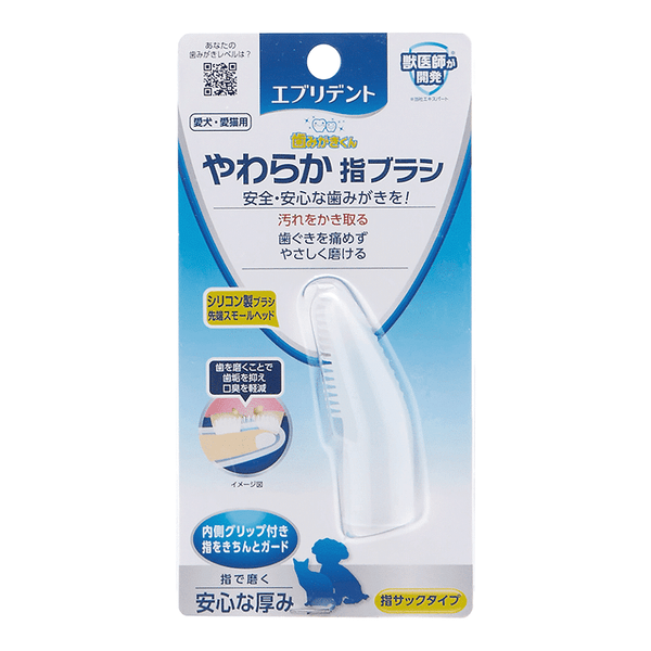 Everydent Soft Finger Brush