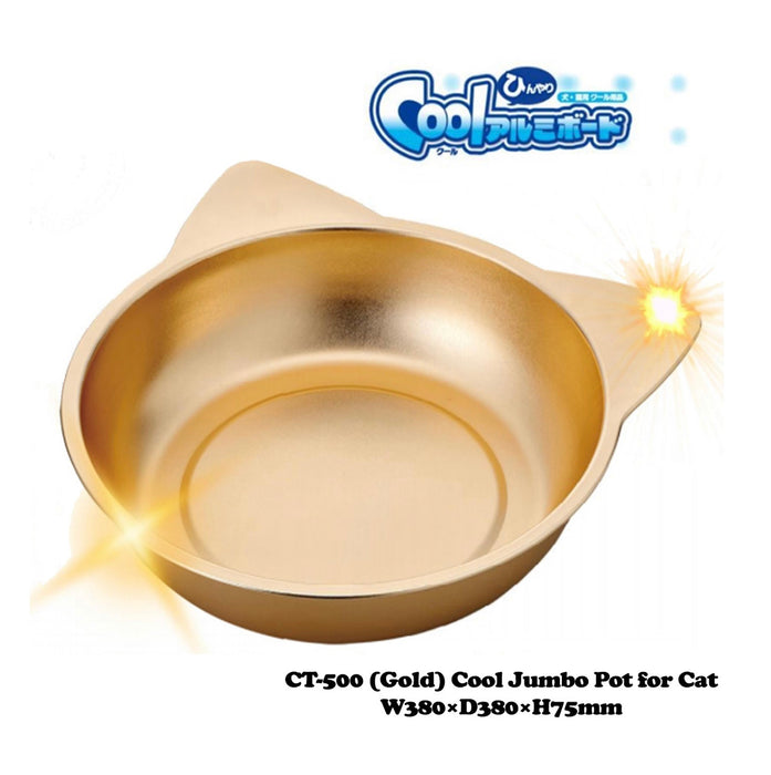 Marukan Cat Shape Aluminium Pan (3 Colours)