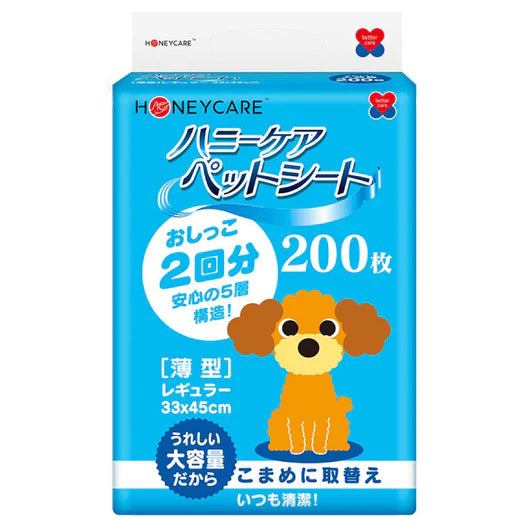 Honey Care Daily Dog Pee Pads (3 Sizes)