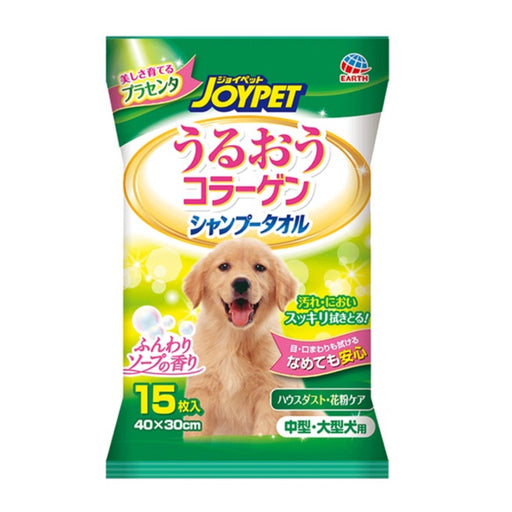JoyPet Shampoo Towel Large Dog 15pcs