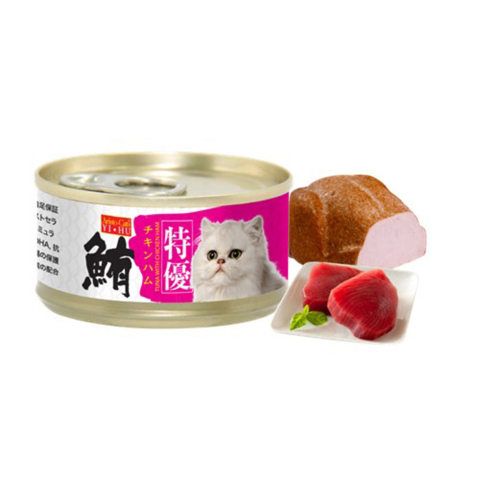 Aristo Cats Premium Plus JAPAN Series 80g X24 (Tuna with Chicken)