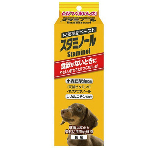 Earth Pet Staminol for Dogs 33g