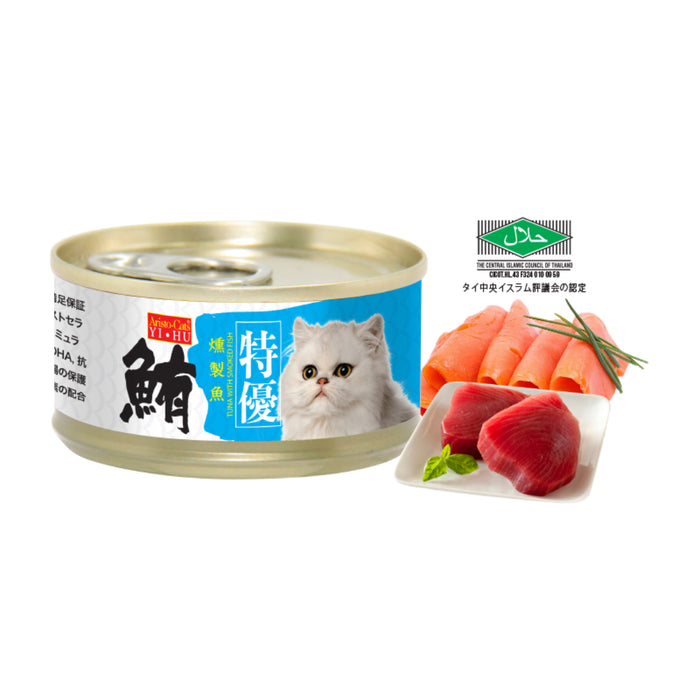Aristo Cats Premium Plus JAPAN Series 80g X24 (Tuna with Smoked Fish)