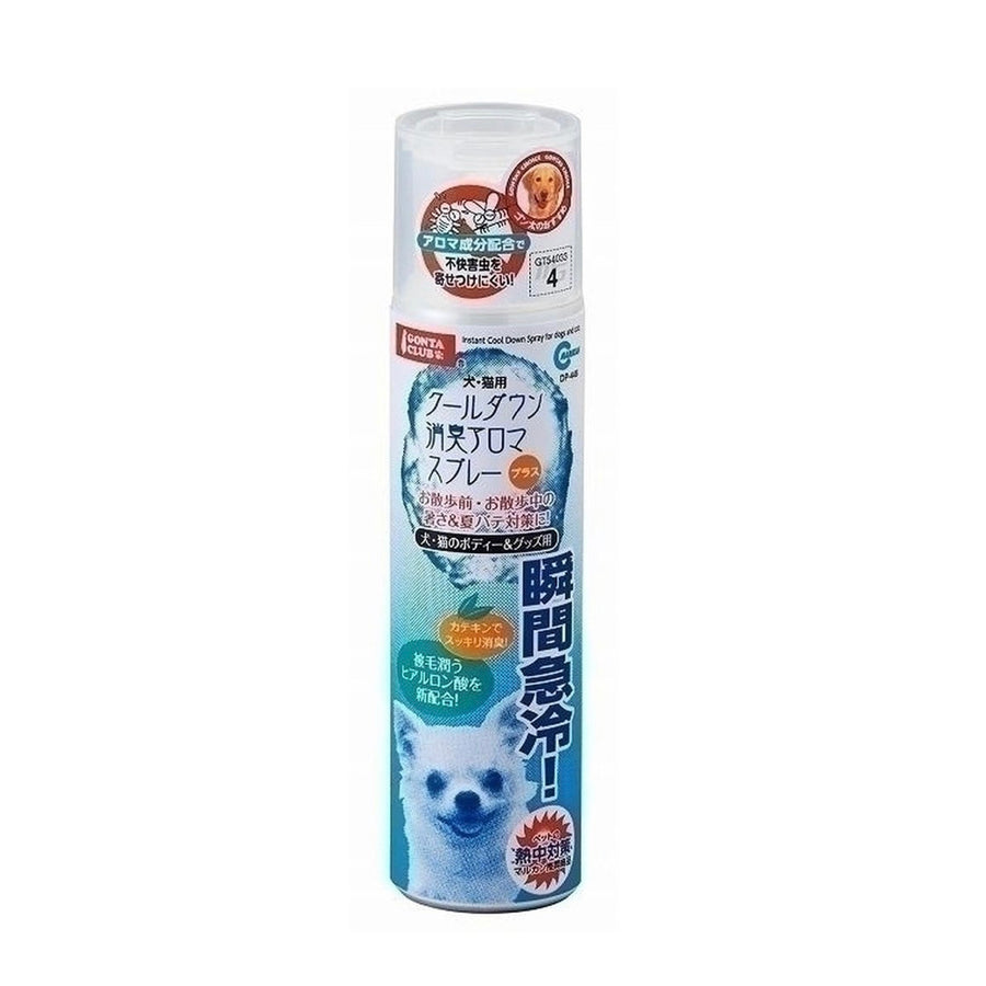 Marukan Instant Cool Down Spray - 170ml