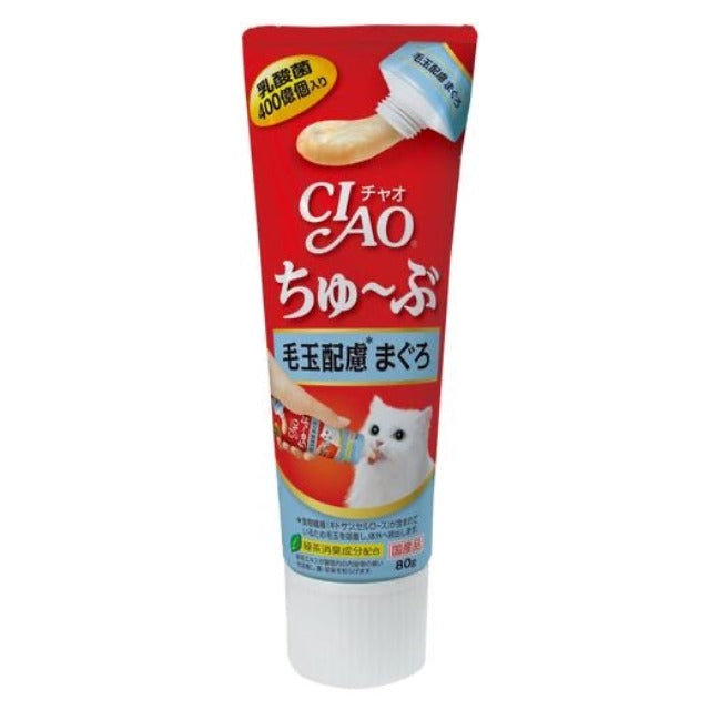 CIAO ChuRu Tube Tuna With Fiber Grain-Free Liquid Cat Treat 80g
