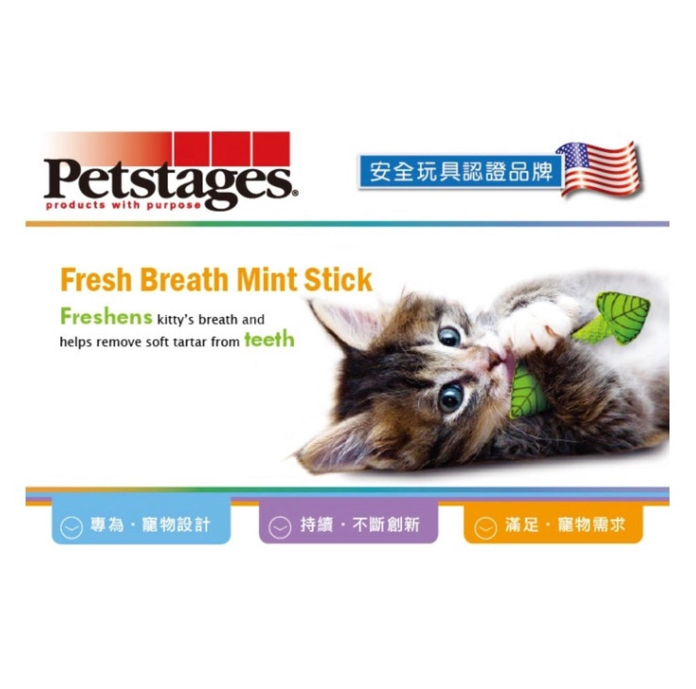 Petstages Catnip