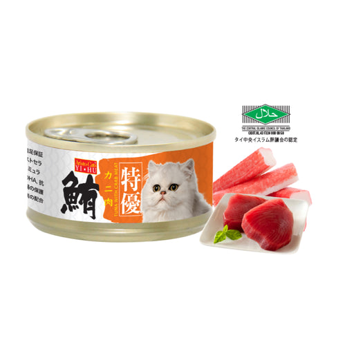 Aristo Cats Premium Plus JAPAN Series 80g X24 (Tuna with Crab Meat)