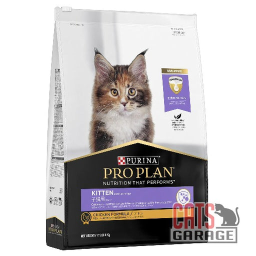 Purina Pro Plan Feline Kitten Chicken Dry Cat Food (3 Sizes)