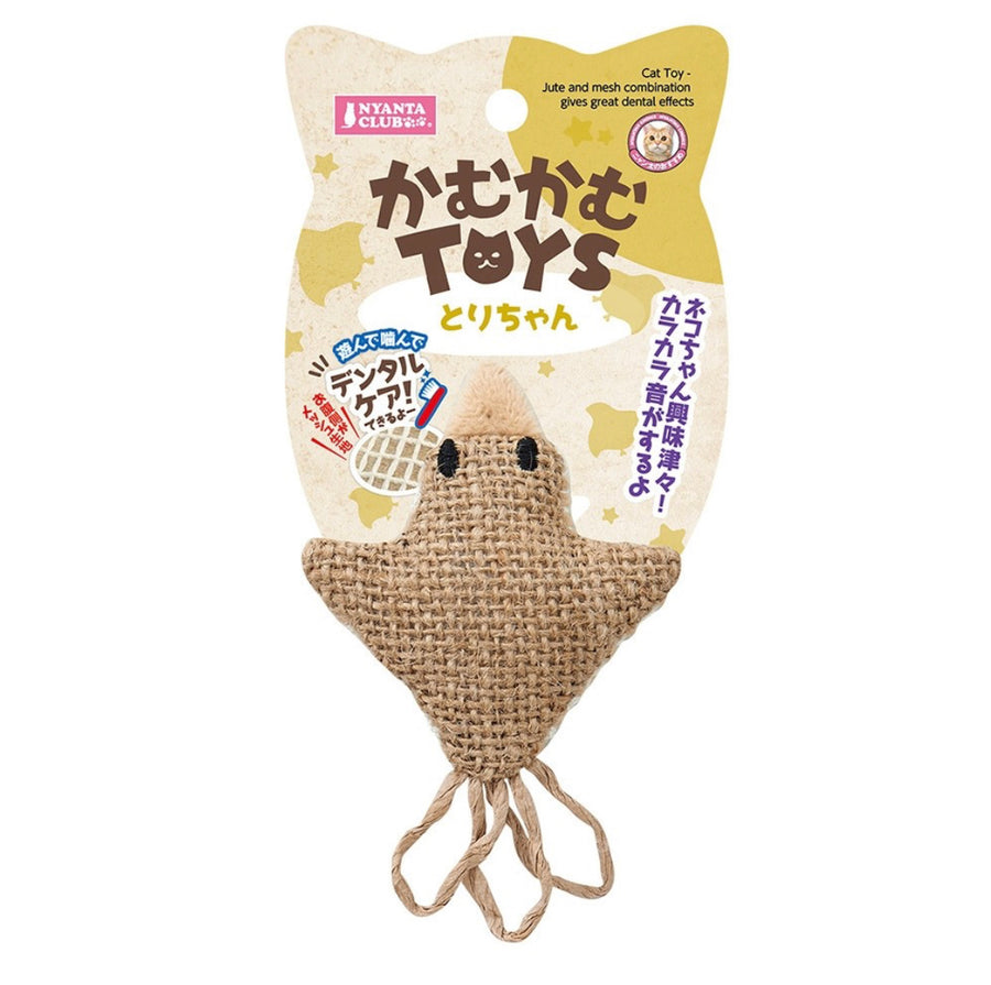 Marukan Bird Hemp Mesh Dental Cat Toy