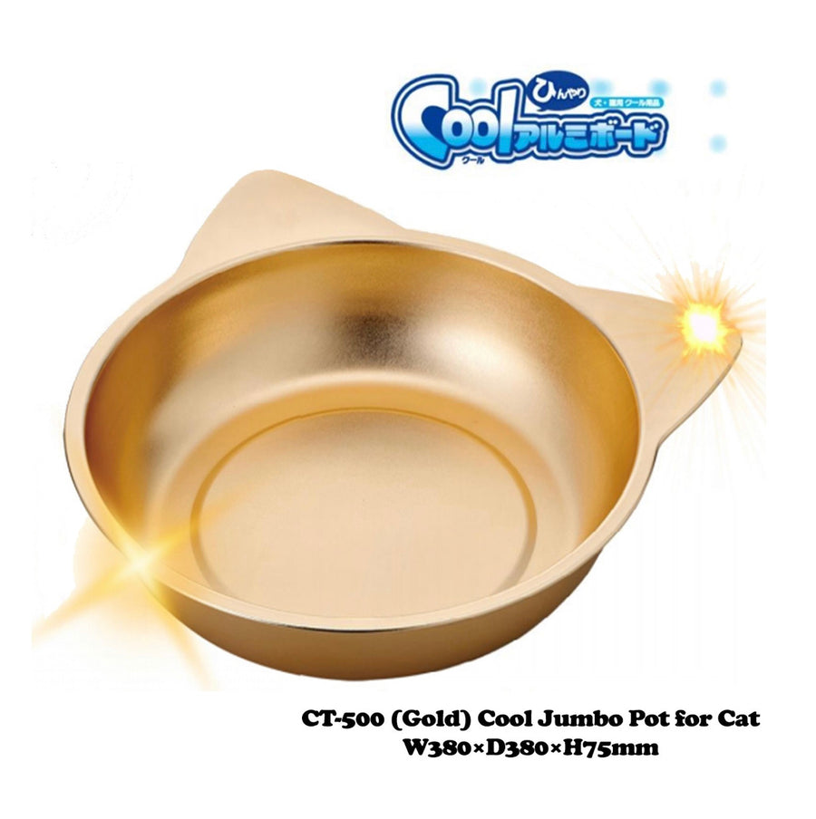 Marukan Cat Shape Aluminium Pan - Gold