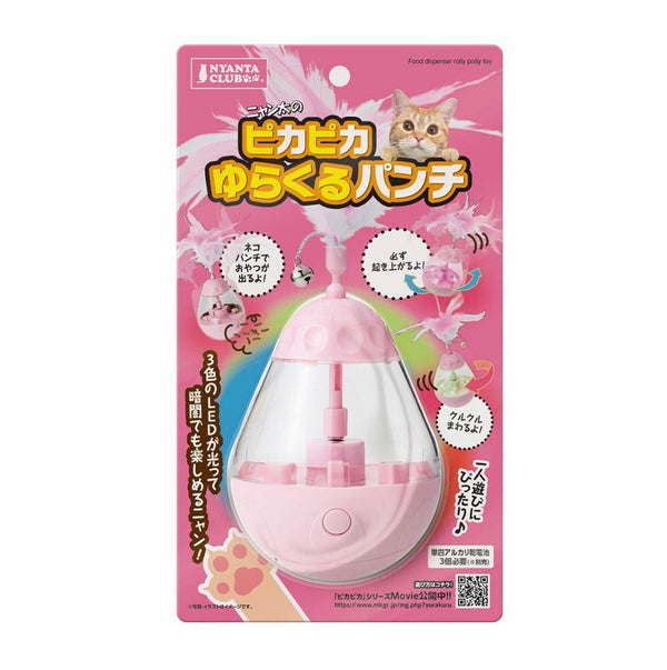 Marukan 3 Colours LED Cat Toy with Treats Dispenser