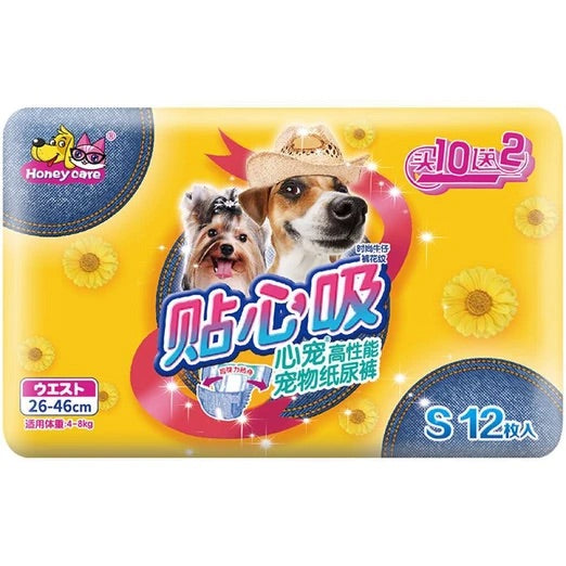 Honey Care Diaper For Dogs