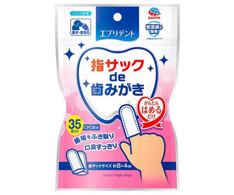 Everydent Dental Finger Sleeves 35pcs