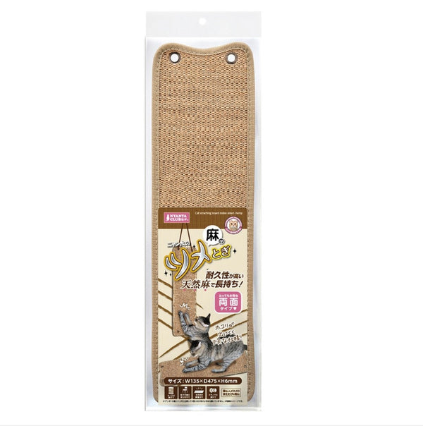 Marukan Cat Scratching Mat Double-Sided Hemp