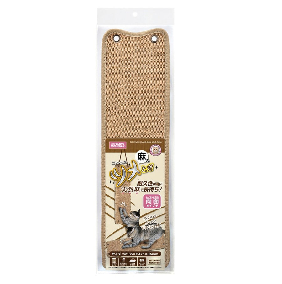 Marukan Cat Scratching Mat Double-Sided Hemp