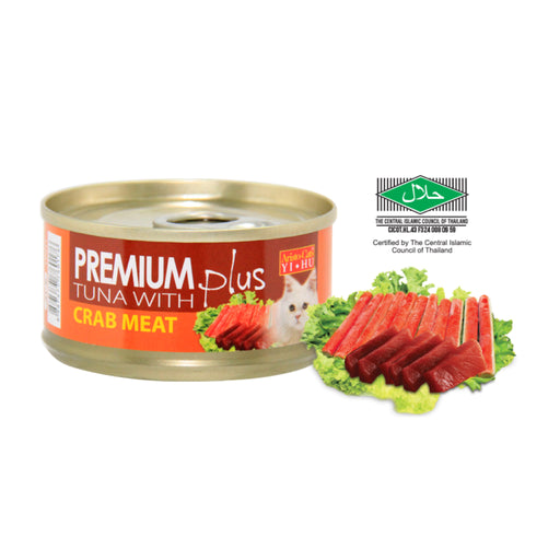 Aristo-Cats® Premium Plus Series 80g X24 (Tuna with Crab Meat)
