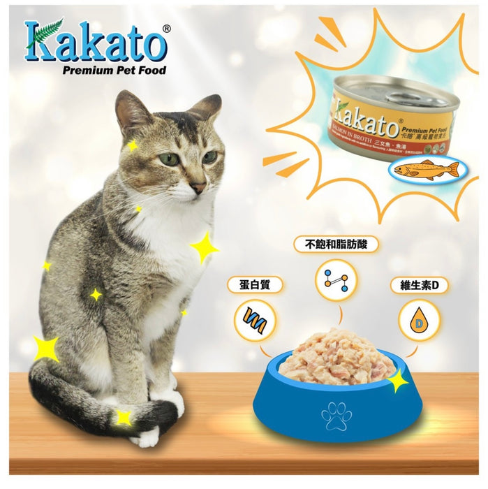 Kakato Salmon Cat & Dog Wet Food (2 Sizes)