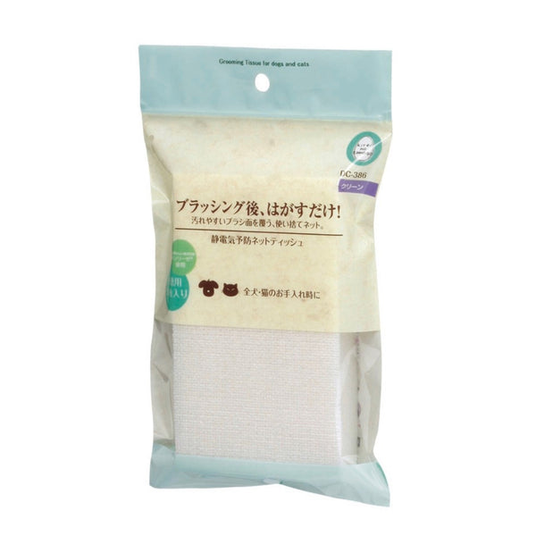 Marukan AntiStatic Net Tissue 55Sheets/Pack