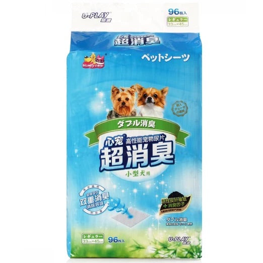 Honey Care U-Play Charcoal Pee Pad (2 Sizes)