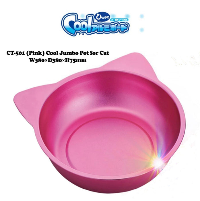 Marukan Cat Shape Aluminium Pan - Pink