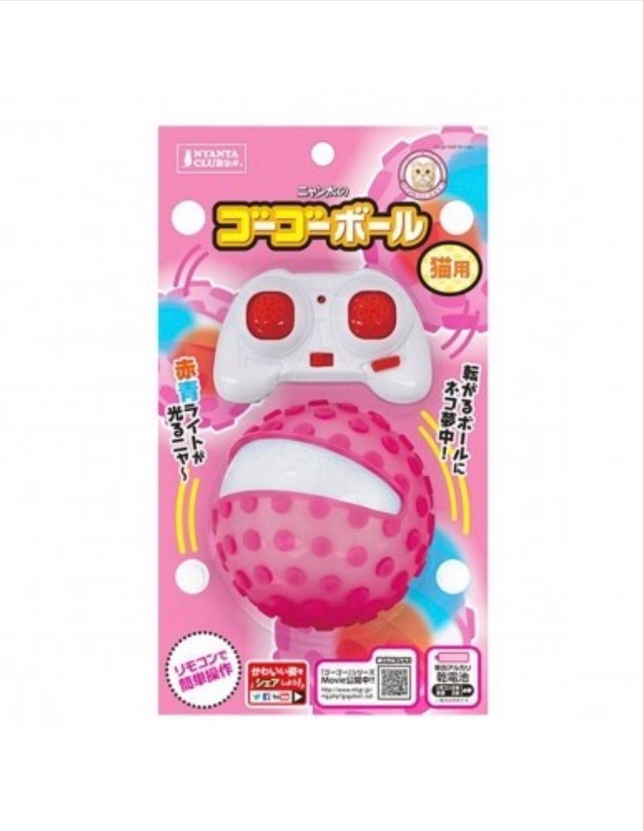 Marukan Go Go Ball For Cat