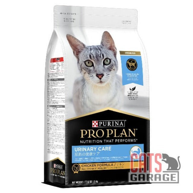 Purina Pro Plan Feline Dry Cat Food 1.5kg [13 Type]