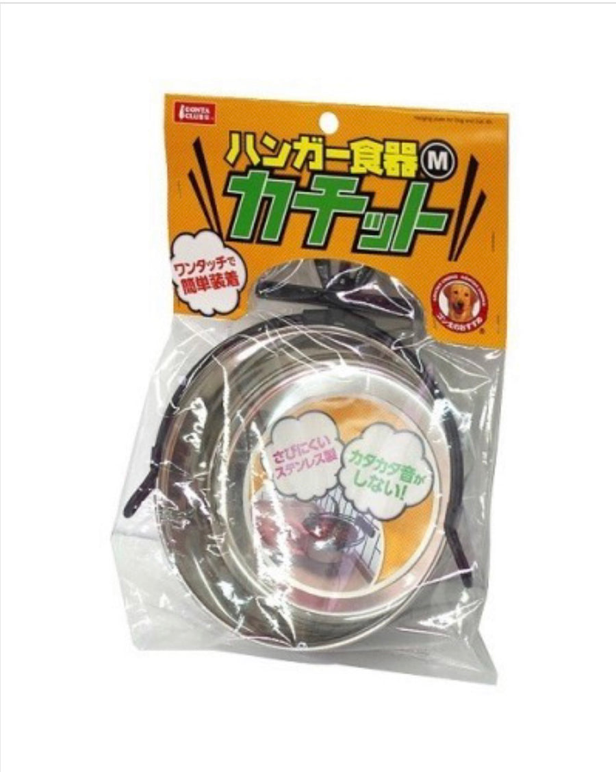 Marukan Hanging Bowl