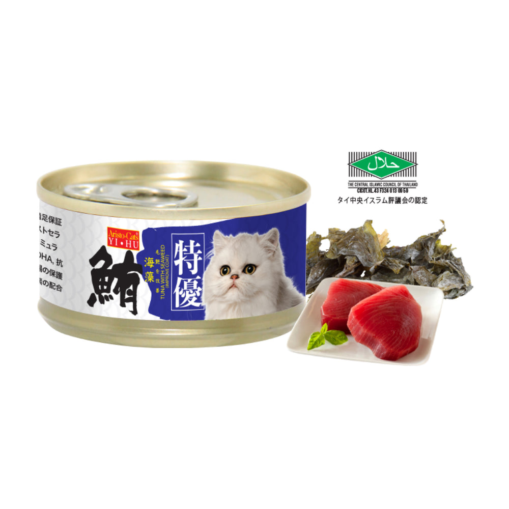 Aristo Cats Premium Plus JAPAN Series 80g X24 (Tuna with Seaweed)