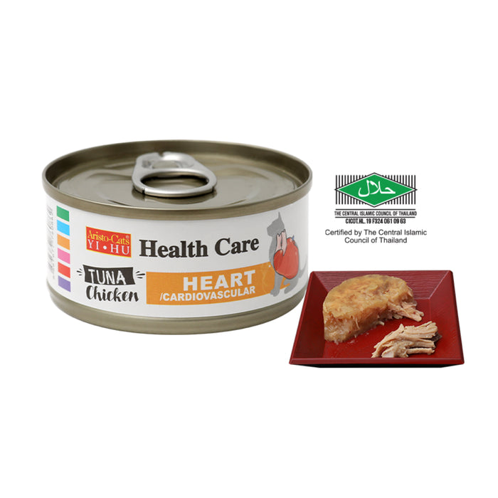 Aristo Cats Health Care Series Tuna & Chicken 70g X24 (Heart/Cardiovascular)