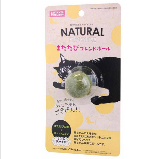 Marukan Natural Fragrance Catnip Ball