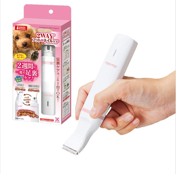 Marukan 2Way Foot or Nail Care Clipper [Cat & Dog]