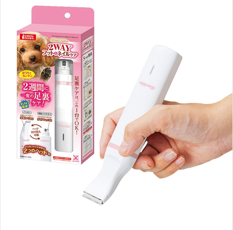 Marukan 2Way Foot or Nail Care Clipper [Cat & Dog]