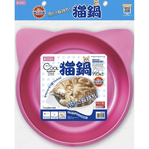 Marukan Cat Shape Aluminium Pan for Cat Jumbo (Limited Edition) - Pink