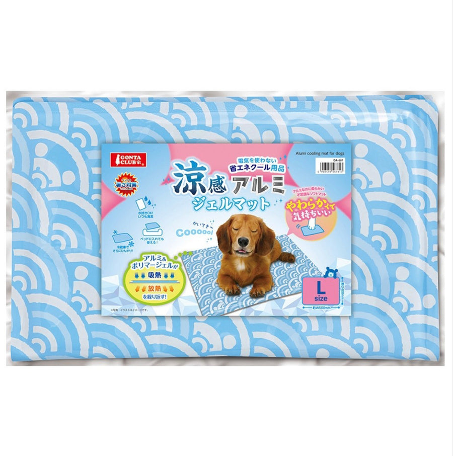 Marukan Cool Feeling Aluminium Gel Mat for Dog (3 Sizes)